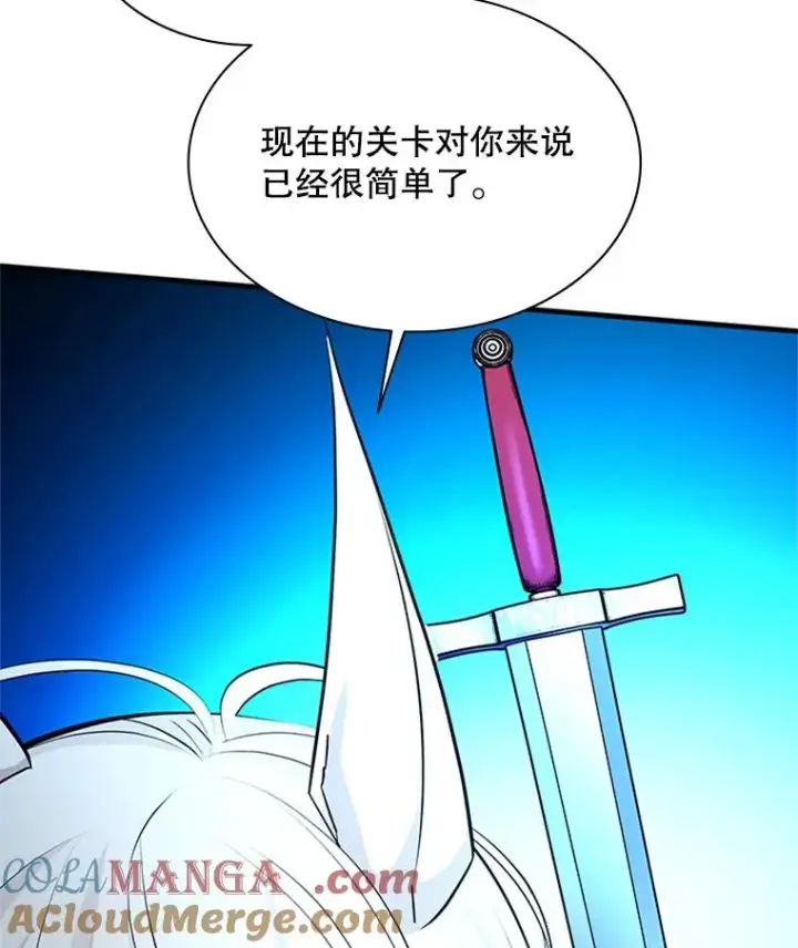 漫画《新手关卡太难了》177.购入新剑第49张图