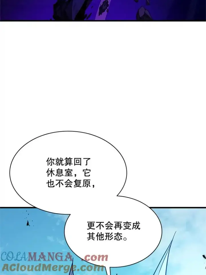 漫画《新手关卡太难了》177.购入新剑第5张图