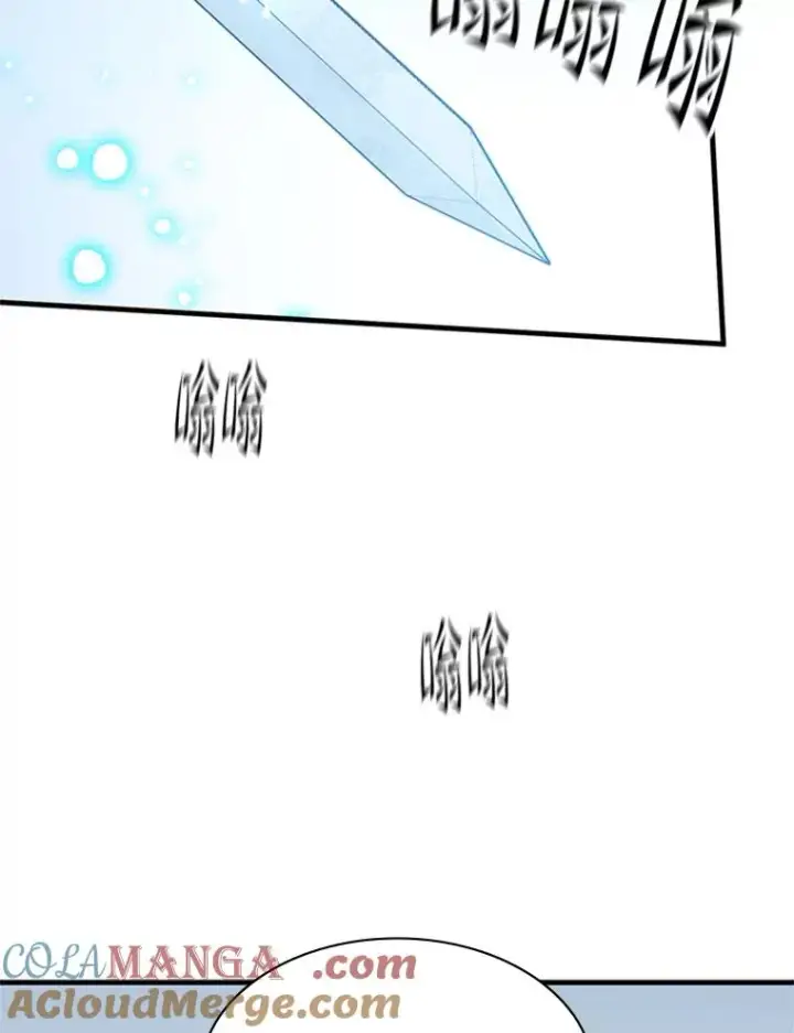 漫画《新手关卡太难了》177.购入新剑第77张图