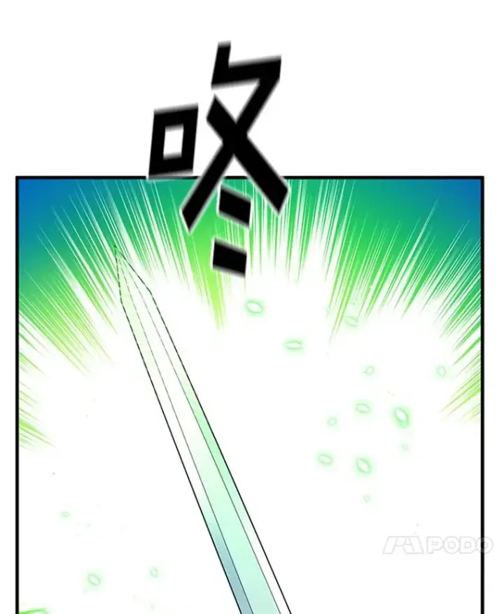 漫画《新手关卡太难了》178.佩戴双剑第100张图