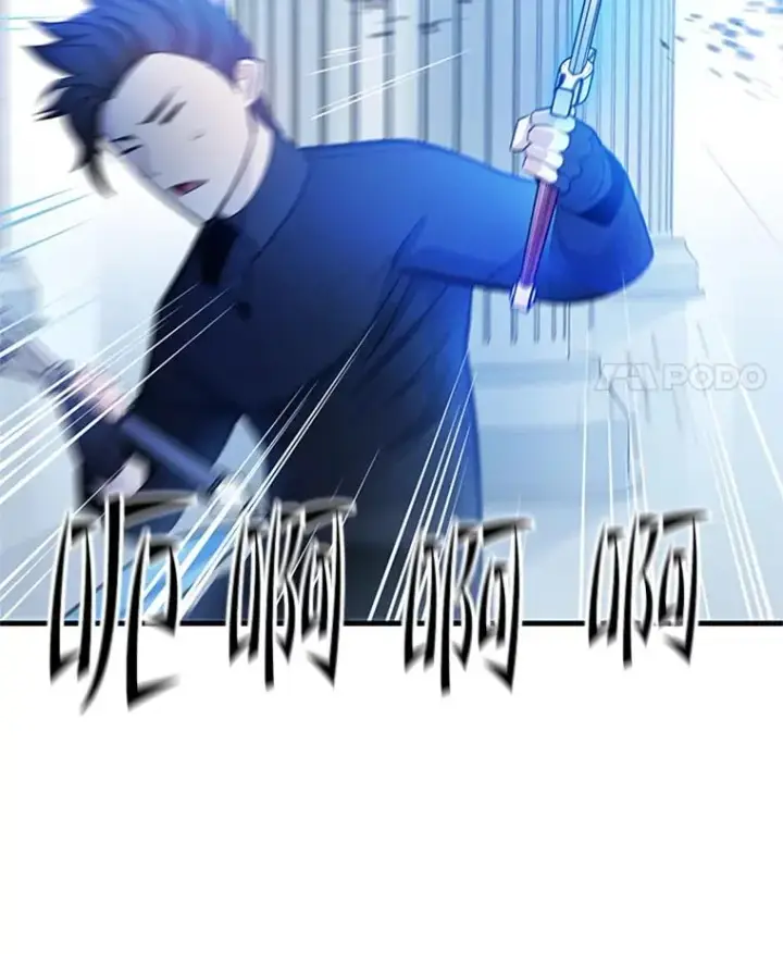 漫画《新手关卡太难了》178.佩戴双剑第104张图