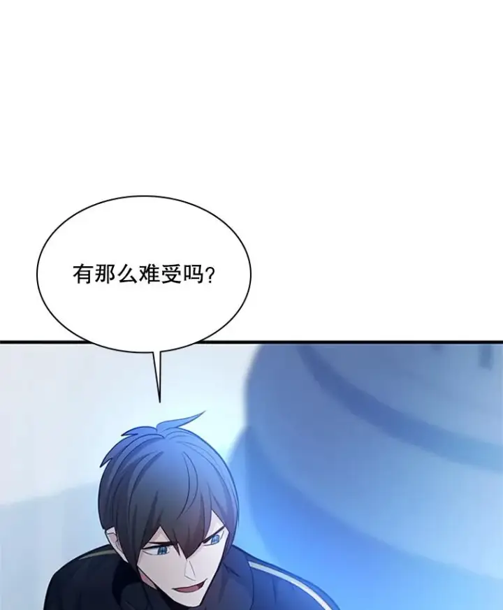 漫画《新手关卡太难了》178.佩戴双剑第110张图