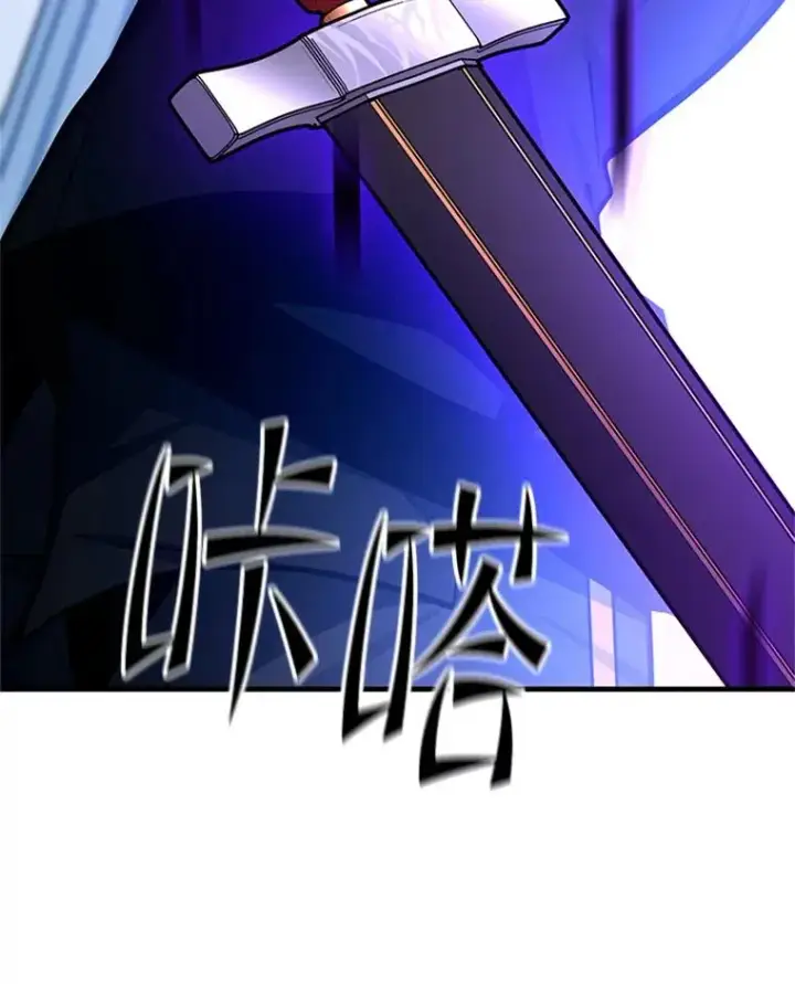 漫画《新手关卡太难了》178.佩戴双剑第140张图