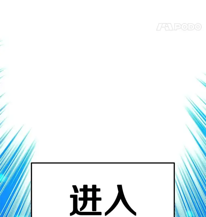 漫画《新手关卡太难了》178.佩戴双剑第158张图