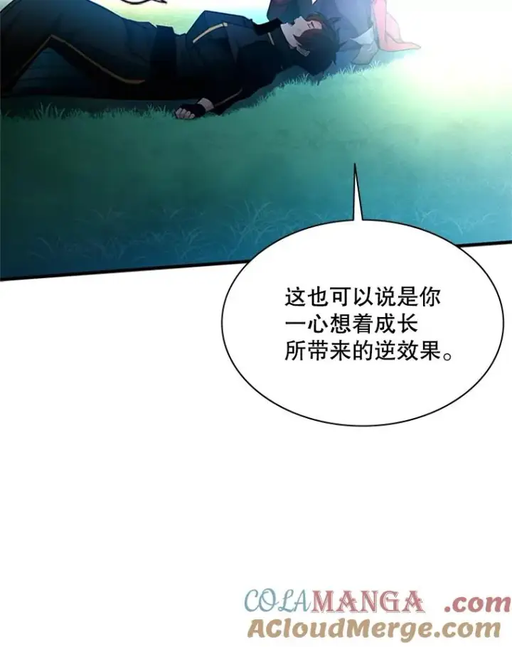漫画《新手关卡太难了》178.佩戴双剑第21张图