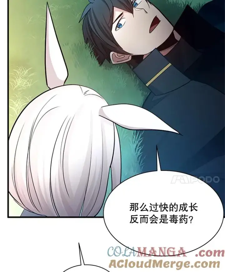 漫画《新手关卡太难了》178.佩戴双剑第25张图