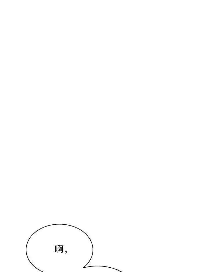 漫画《新手关卡太难了》178.佩戴双剑第34张图