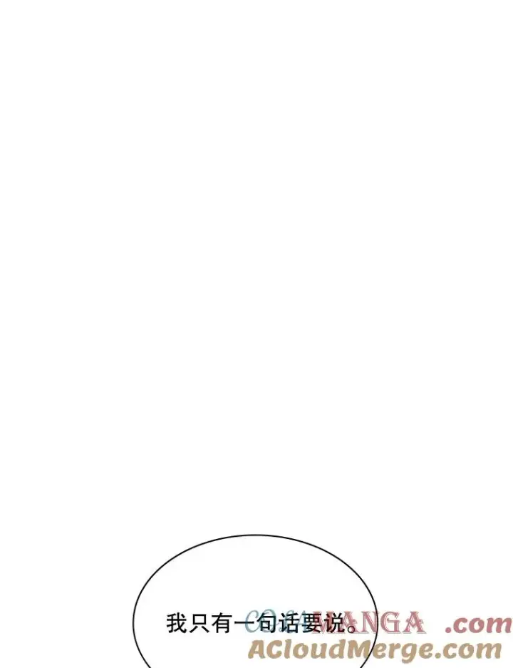 漫画《新手关卡太难了》178.佩戴双剑第37张图