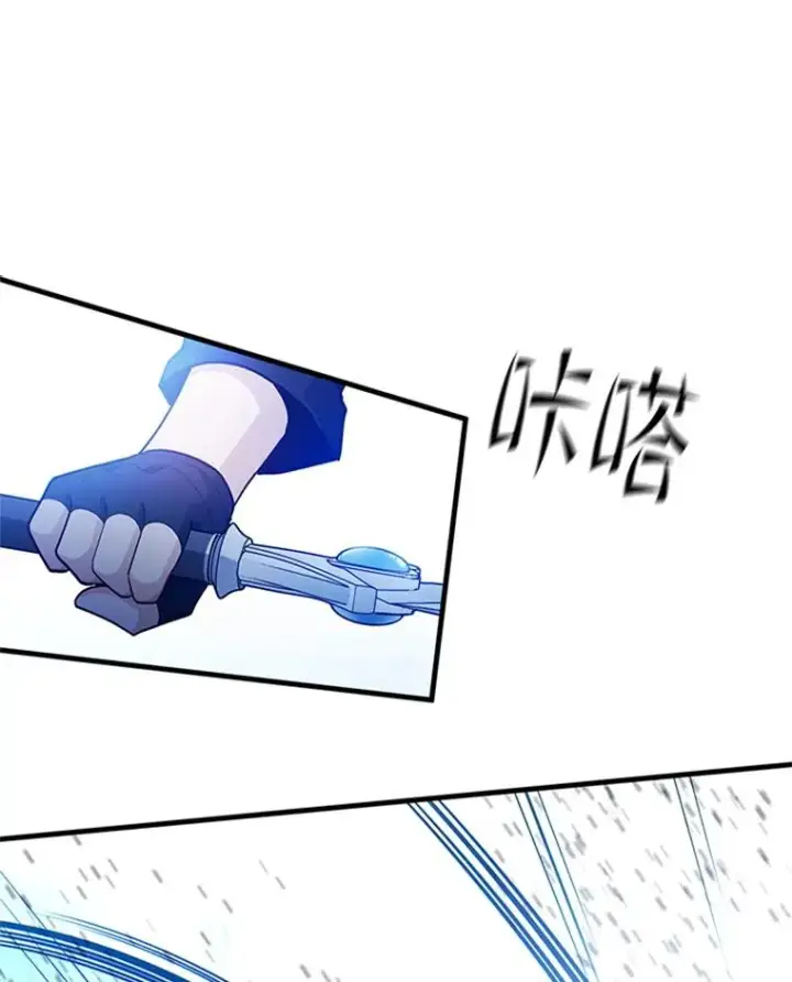 漫画《新手关卡太难了》178.佩戴双剑第64张图
