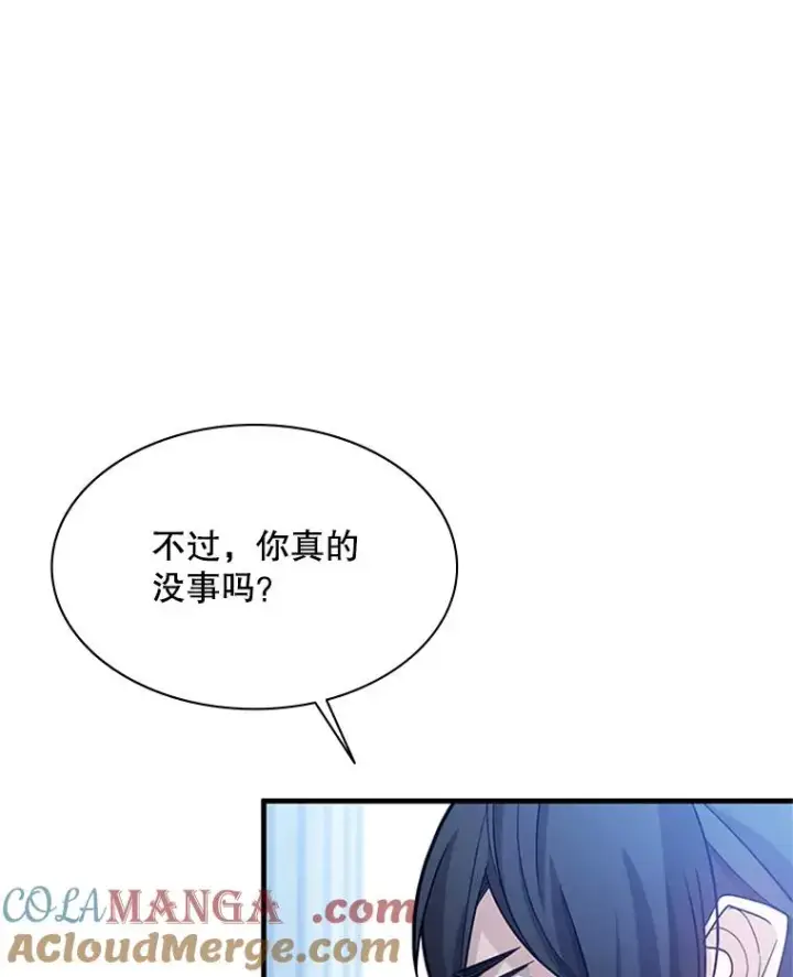 漫画《新手关卡太难了》178.佩戴双剑第85张图