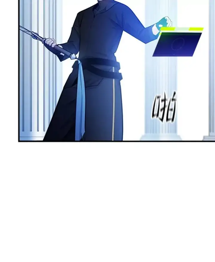 漫画《新手关卡太难了》178.佩戴双剑第99张图