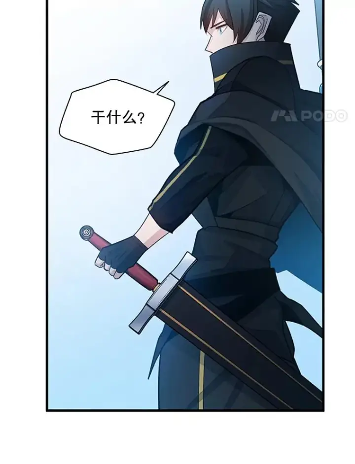 漫画《新手关卡太难了》179.27层关卡第104张图