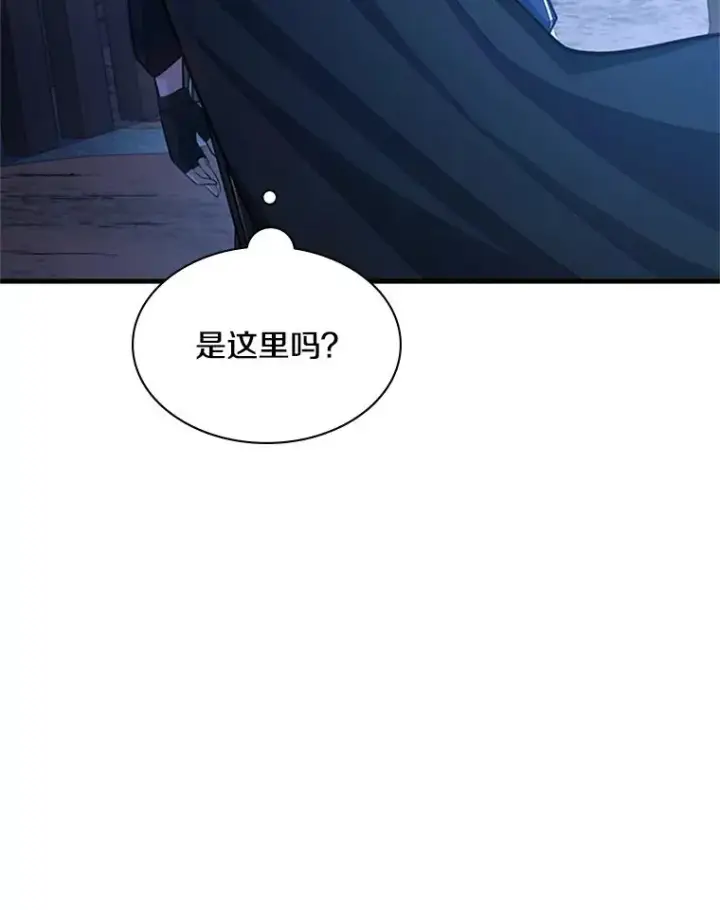 漫画《新手关卡太难了》179.27层关卡第119张图