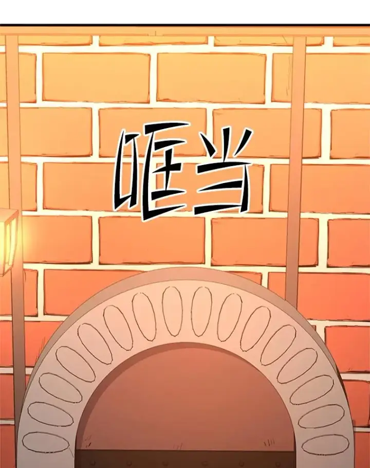 漫画《新手关卡太难了》179.27层关卡第120张图