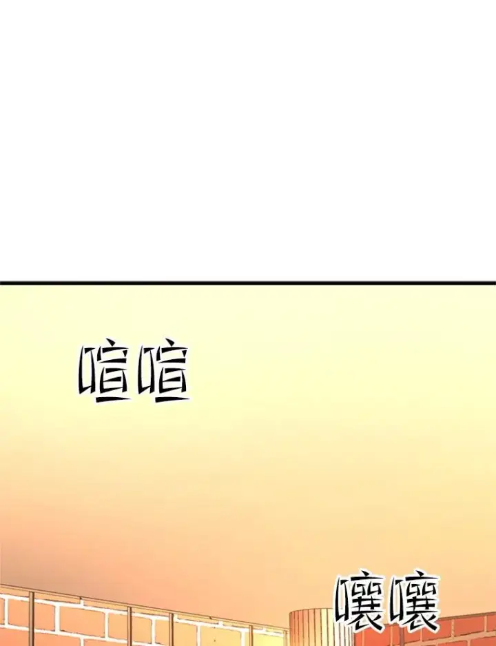 漫画《新手关卡太难了》179.27层关卡第122张图