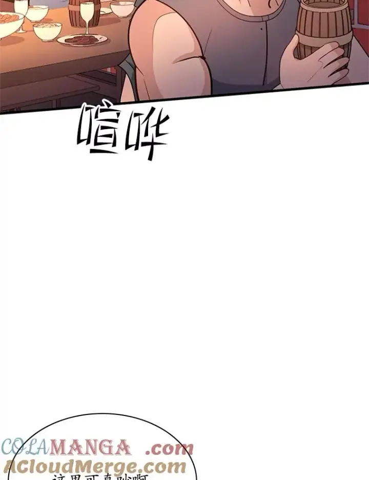 漫画《新手关卡太难了》179.27层关卡第125张图