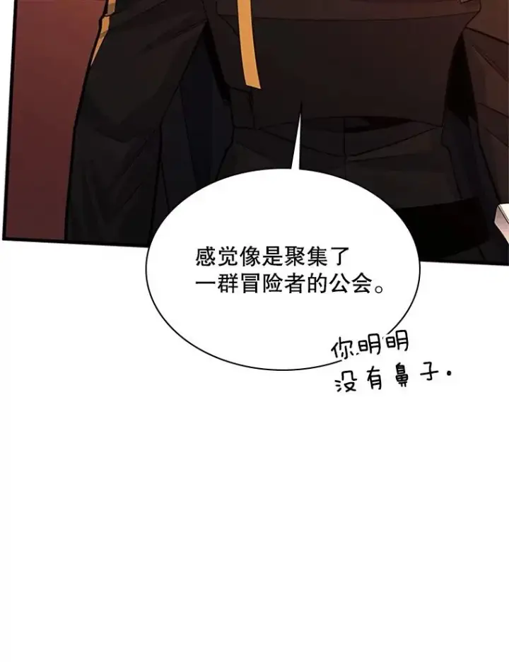 漫画《新手关卡太难了》179.27层关卡第127张图