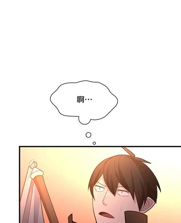 漫画《新手关卡太难了》179.27层关卡第135张图