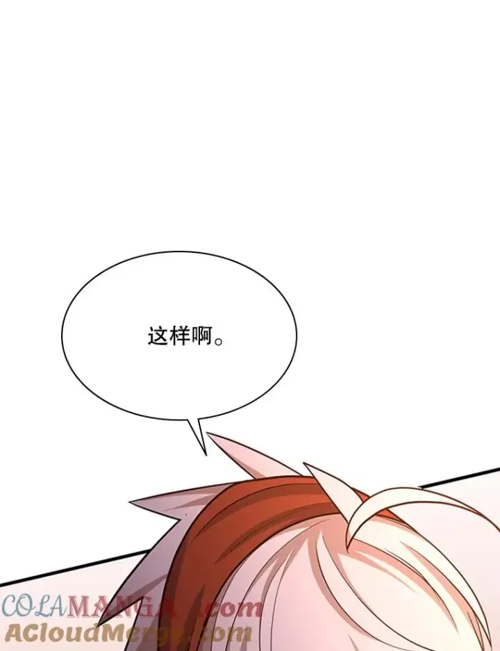 漫画《新手关卡太难了》179.27层关卡第145张图