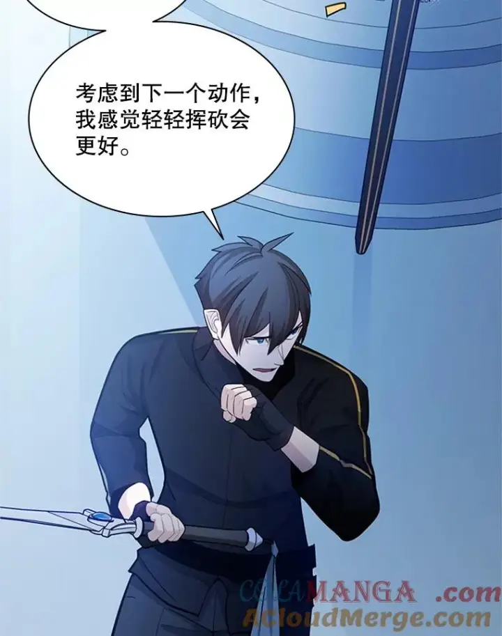 漫画《新手关卡太难了》179.27层关卡第17张图