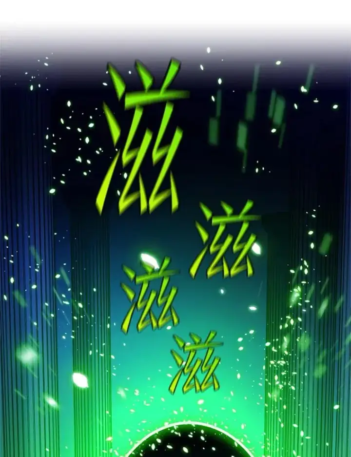 漫画《新手关卡太难了》179.27层关卡第31张图