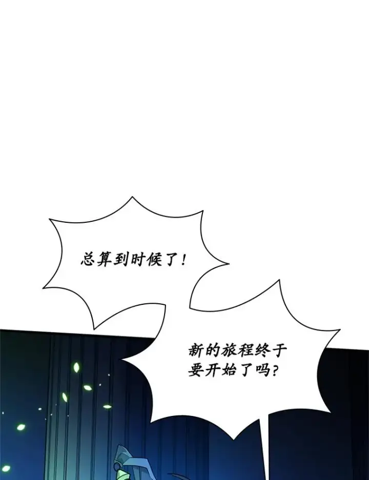 漫画《新手关卡太难了》179.27层关卡第34张图