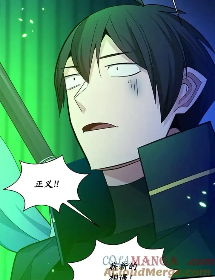 漫画《新手关卡太难了》179.27层关卡第37张图