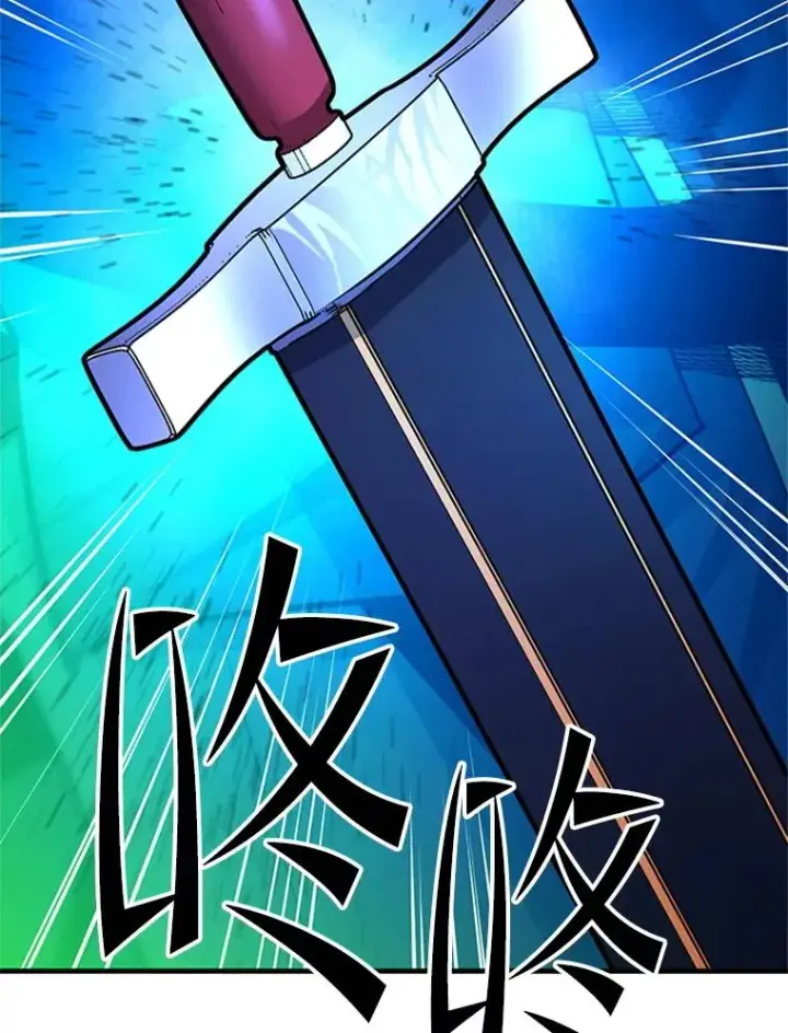 漫画《新手关卡太难了》179.27层关卡第40张图