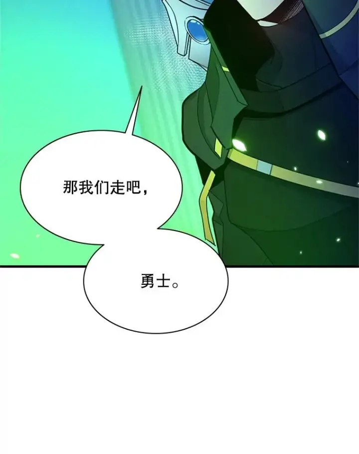 漫画《新手关卡太难了》179.27层关卡第48张图