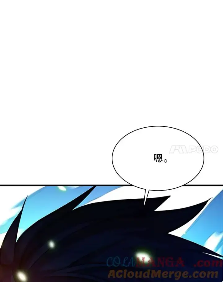 漫画《新手关卡太难了》179.27层关卡第49张图