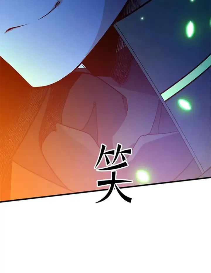 漫画《新手关卡太难了》179.27层关卡第55张图