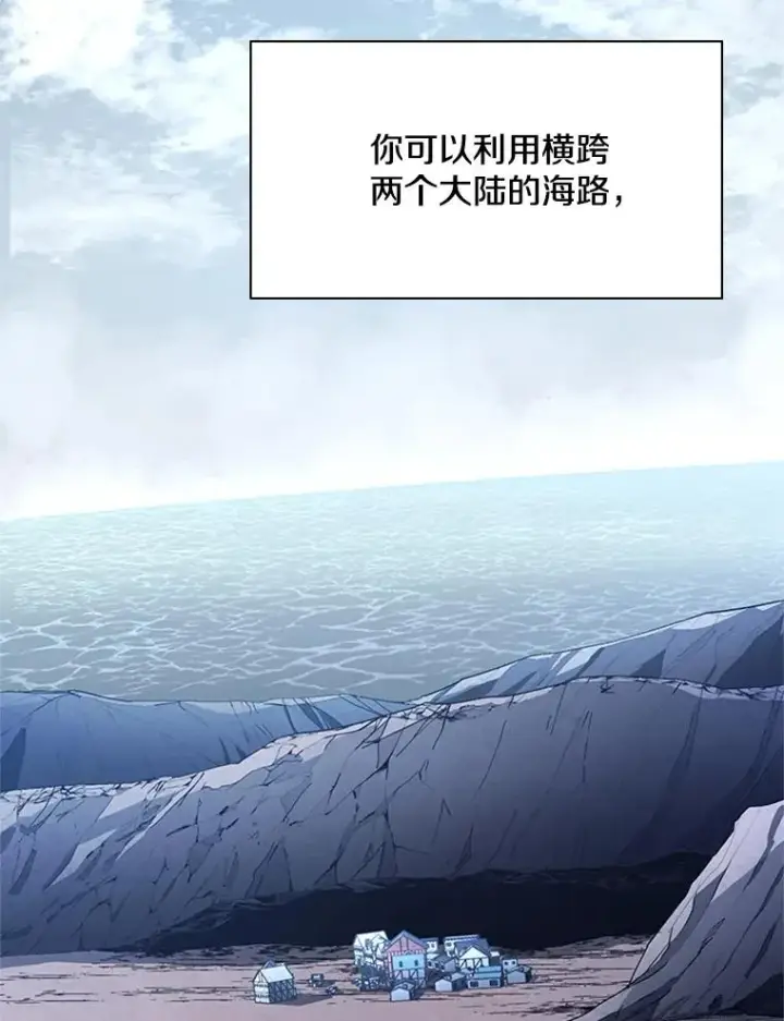 漫画《新手关卡太难了》179.27层关卡第72张图