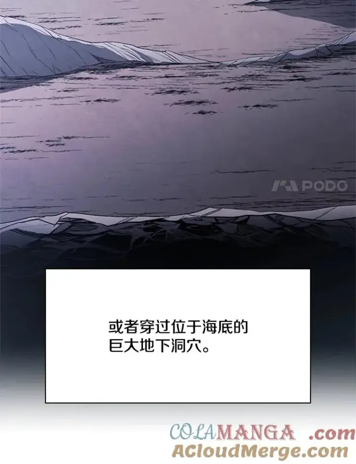 漫画《新手关卡太难了》179.27层关卡第73张图