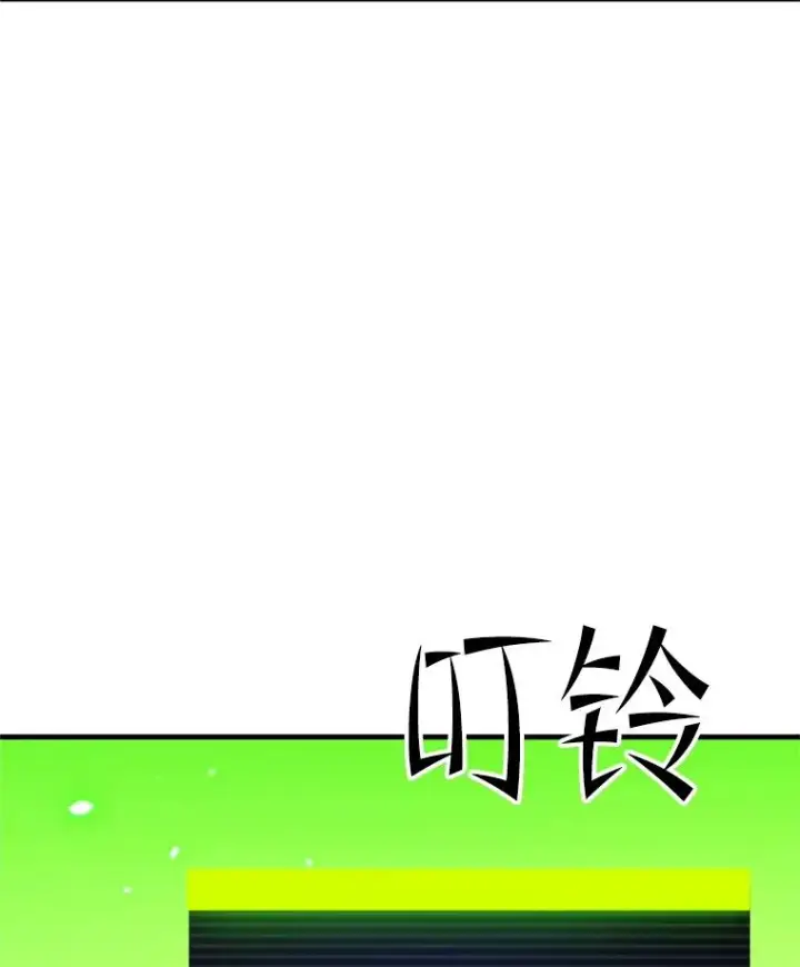 漫画《新手关卡太难了》179.27层关卡第84张图