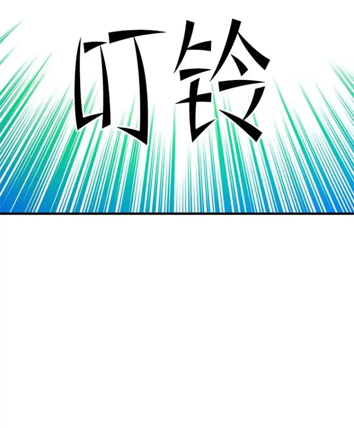 漫画《新手关卡太难了》179.27层关卡第88张图