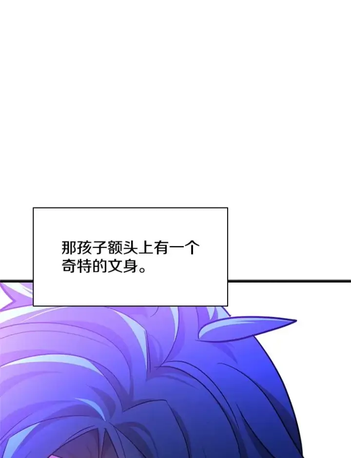 漫画《新手关卡太难了》180.唯一的向导第119张图
