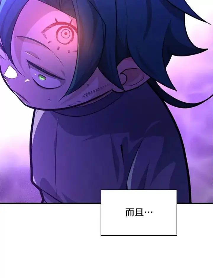 漫画《新手关卡太难了》180.唯一的向导第120张图