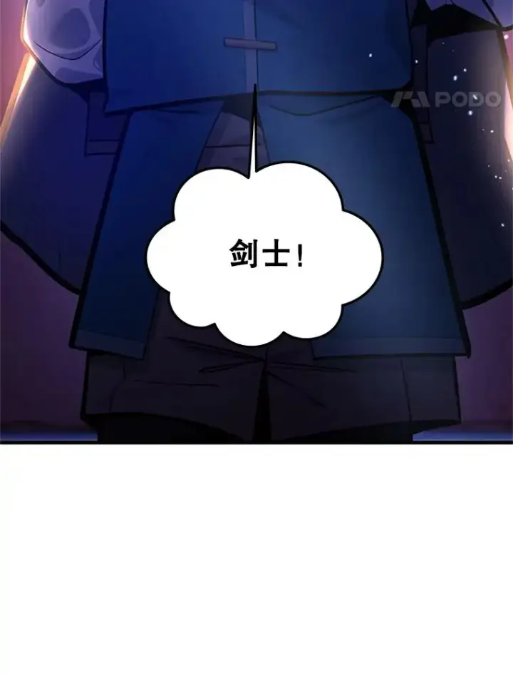 漫画《新手关卡太难了》180.唯一的向导第152张图