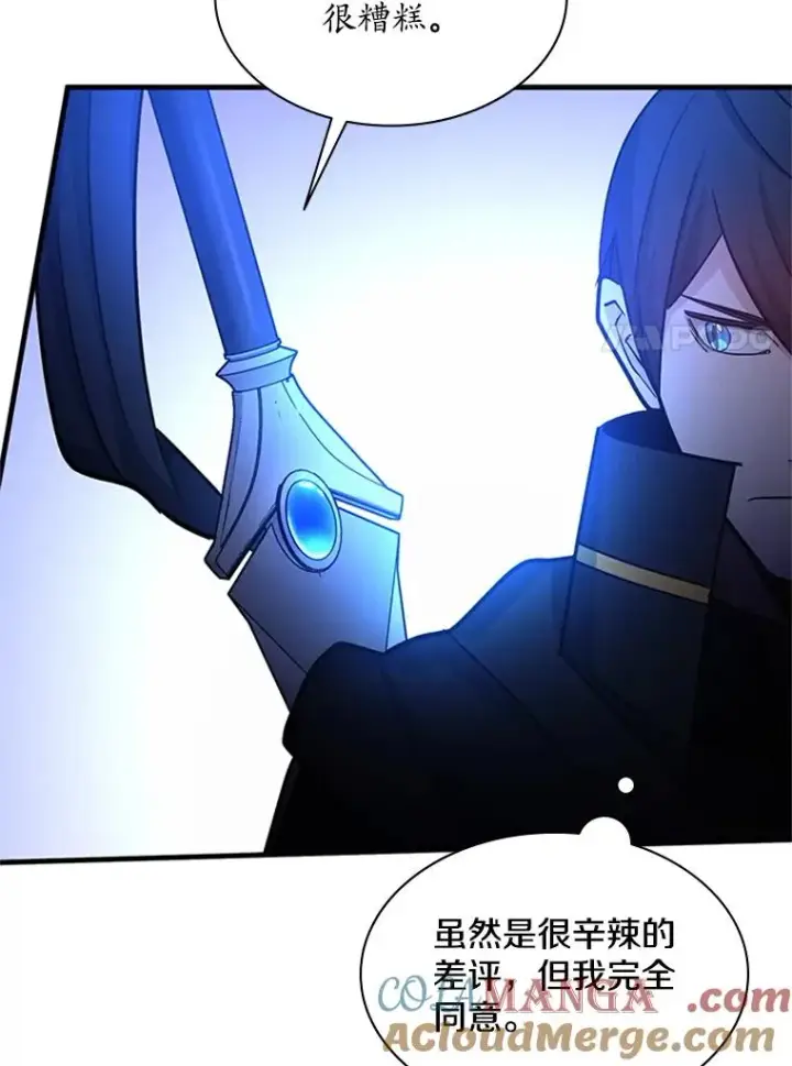 漫画《新手关卡太难了》180.唯一的向导第25张图