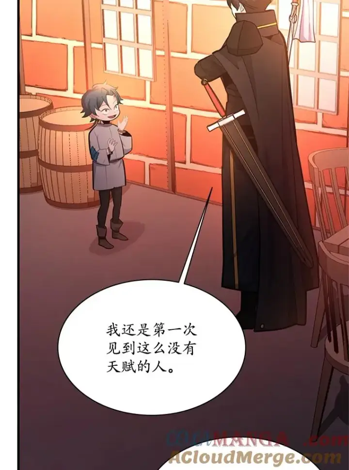 漫画《新手关卡太难了》180.唯一的向导第33张图