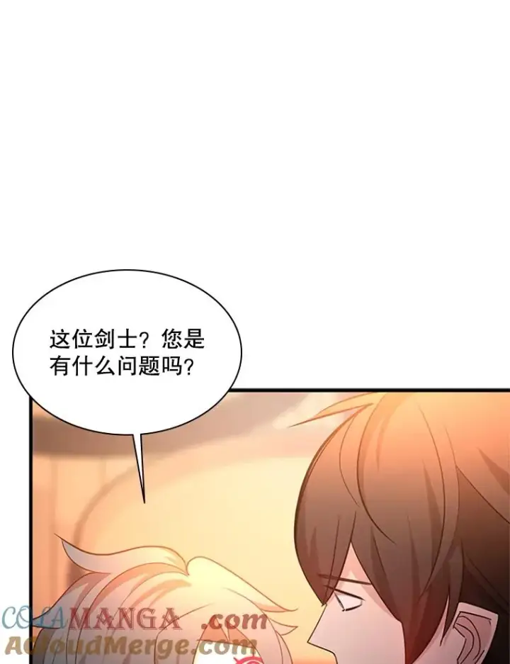 漫画《新手关卡太难了》180.唯一的向导第37张图