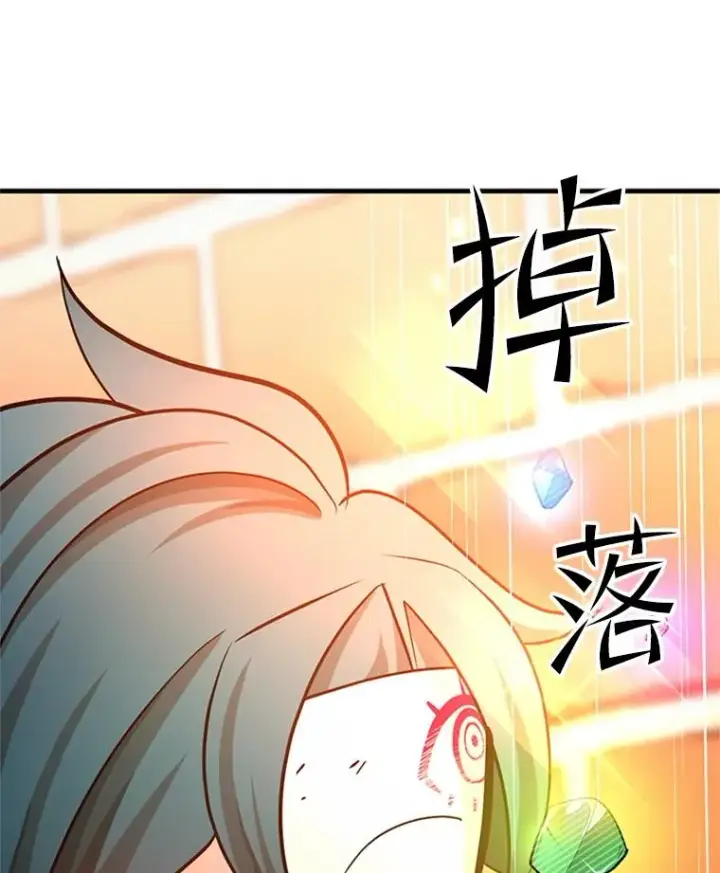 漫画《新手关卡太难了》180.唯一的向导第59张图