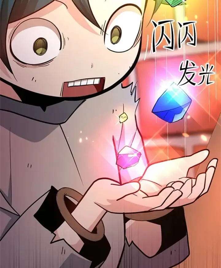 漫画《新手关卡太难了》180.唯一的向导第60张图