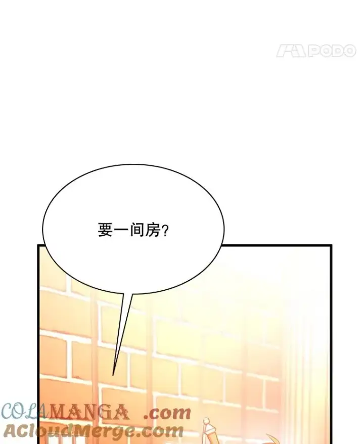 漫画《新手关卡太难了》180.唯一的向导第65张图