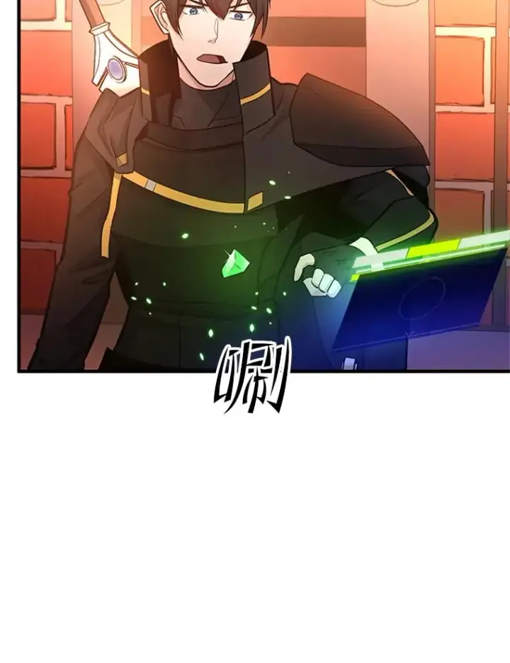 漫画《新手关卡太难了》180.唯一的向导第71张图