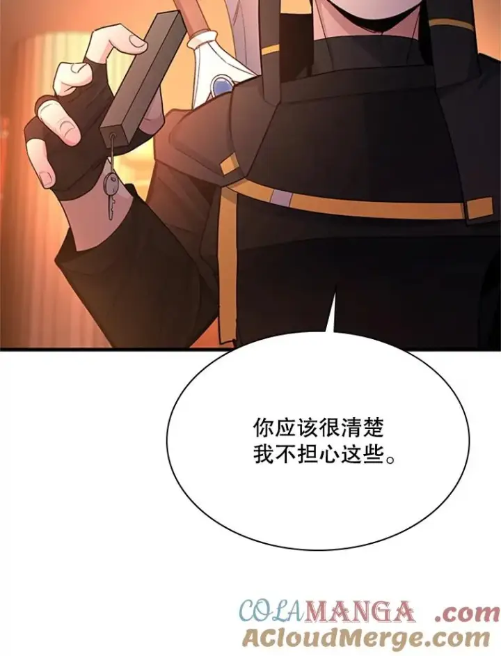 漫画《新手关卡太难了》180.唯一的向导第77张图