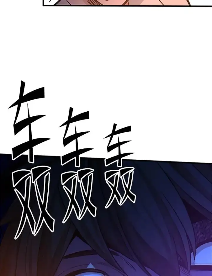 漫画《新手关卡太难了》180.唯一的向导第87张图