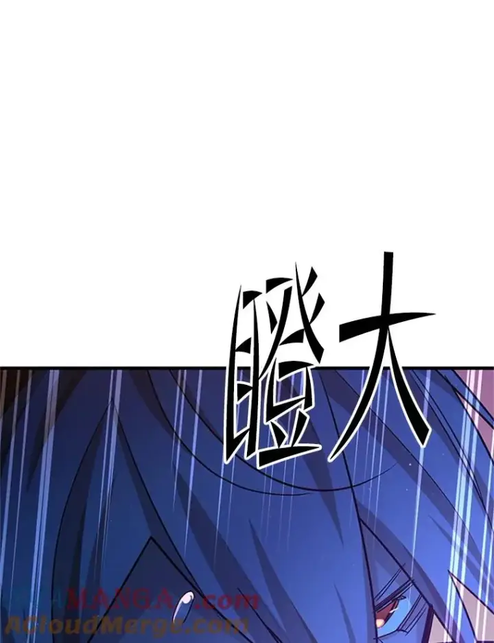 漫画《新手关卡太难了》180.唯一的向导第89张图