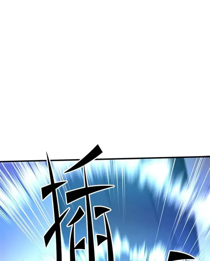 漫画《新手关卡太难了》181.无止境的贪念第108张图