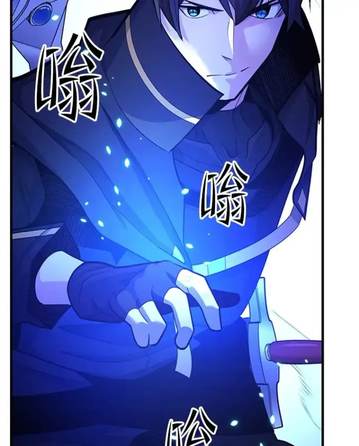 漫画《新手关卡太难了》181.无止境的贪念第112张图